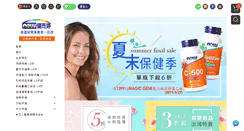 Desktop Screenshot of nowfoods.com.tw
